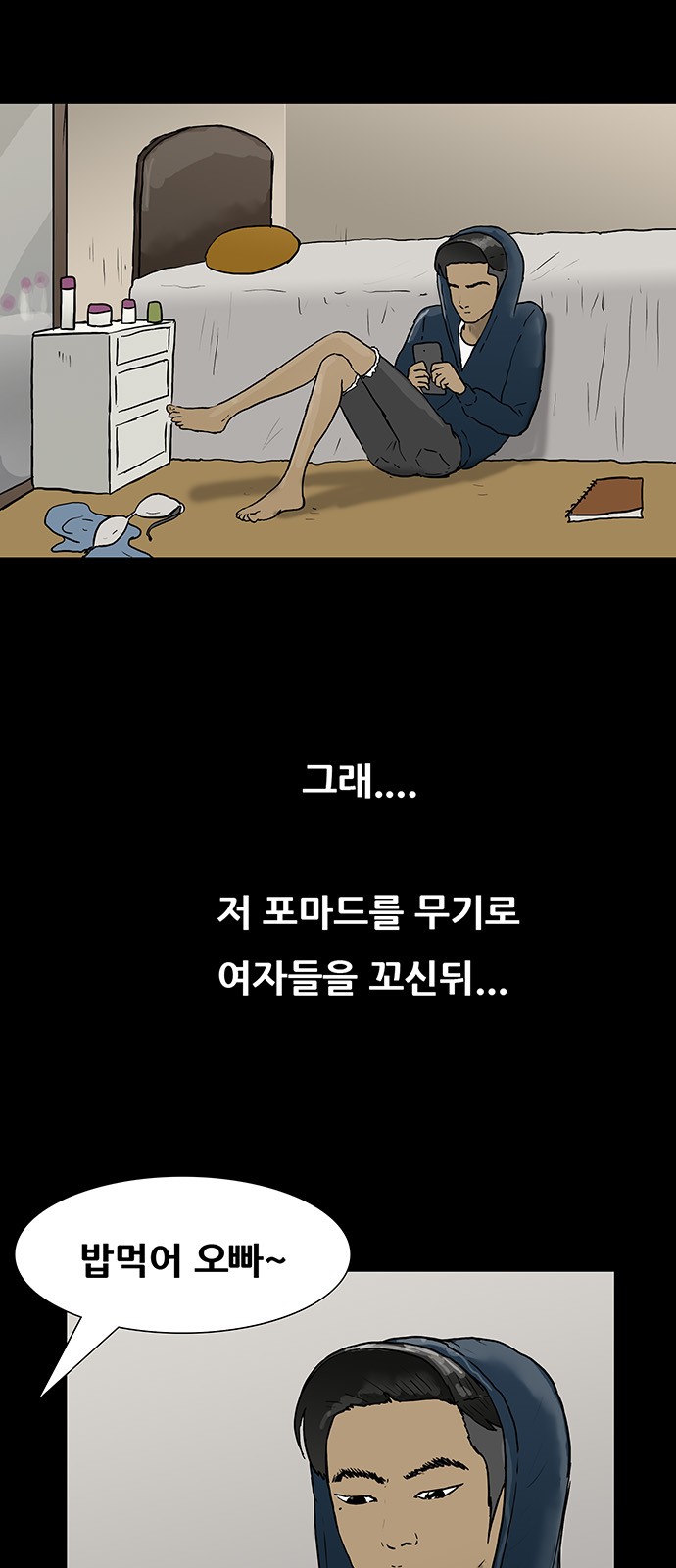 13 페이지