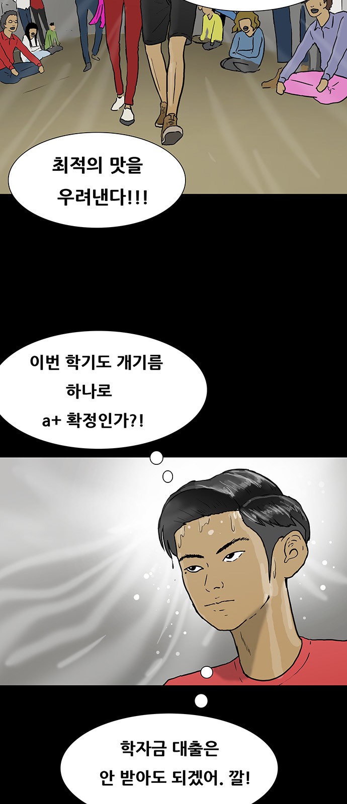 20 페이지
