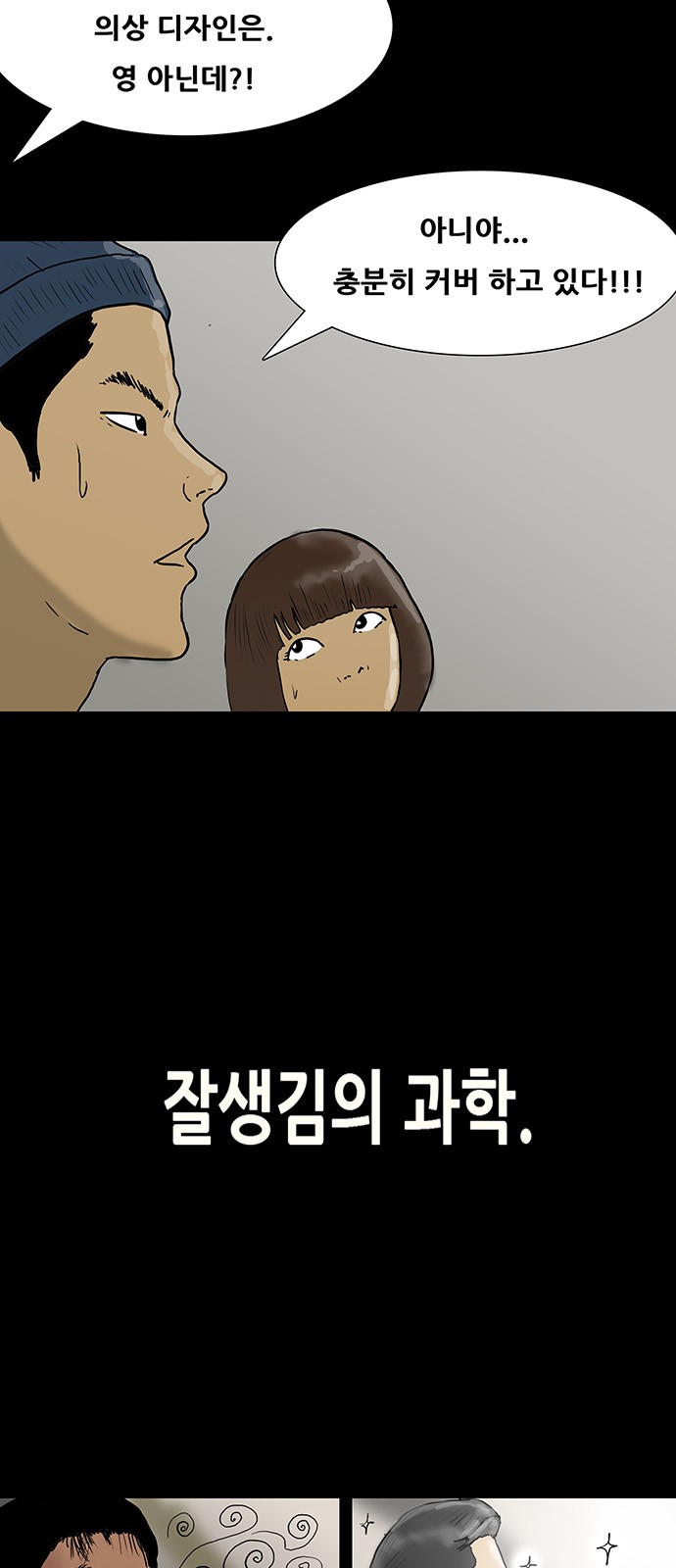 28 페이지