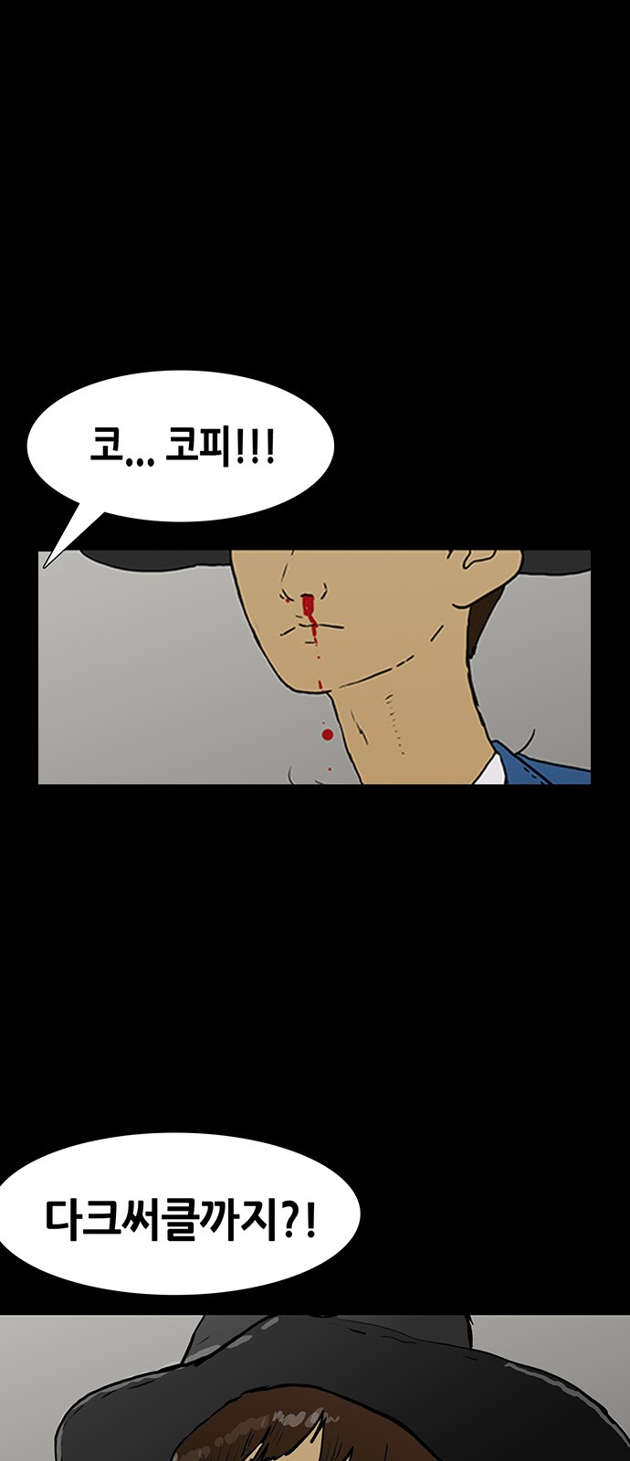 30 페이지