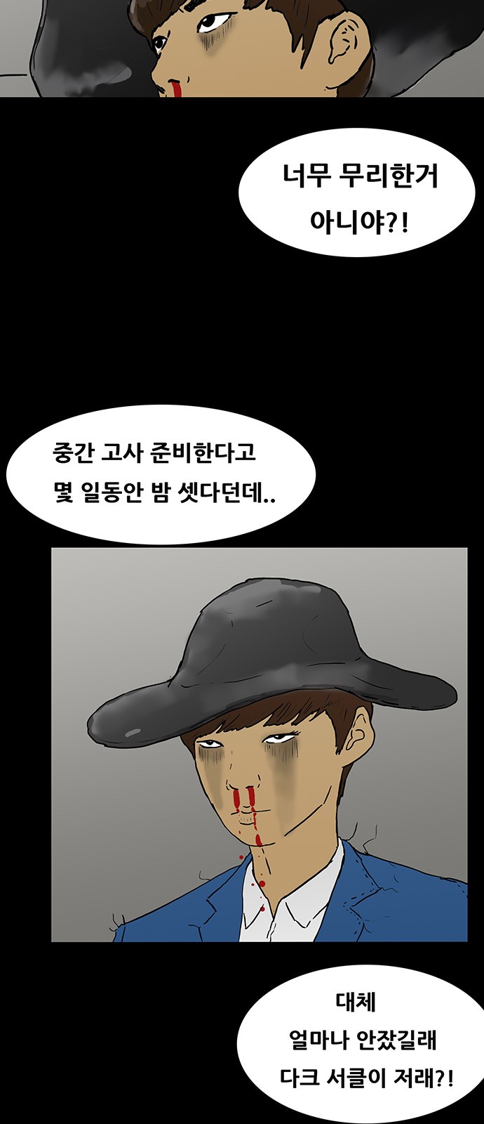31 페이지