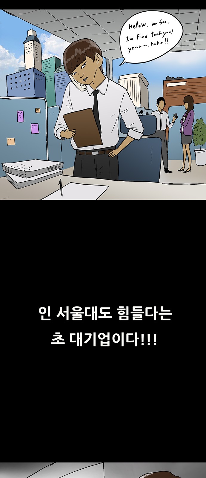 36 페이지