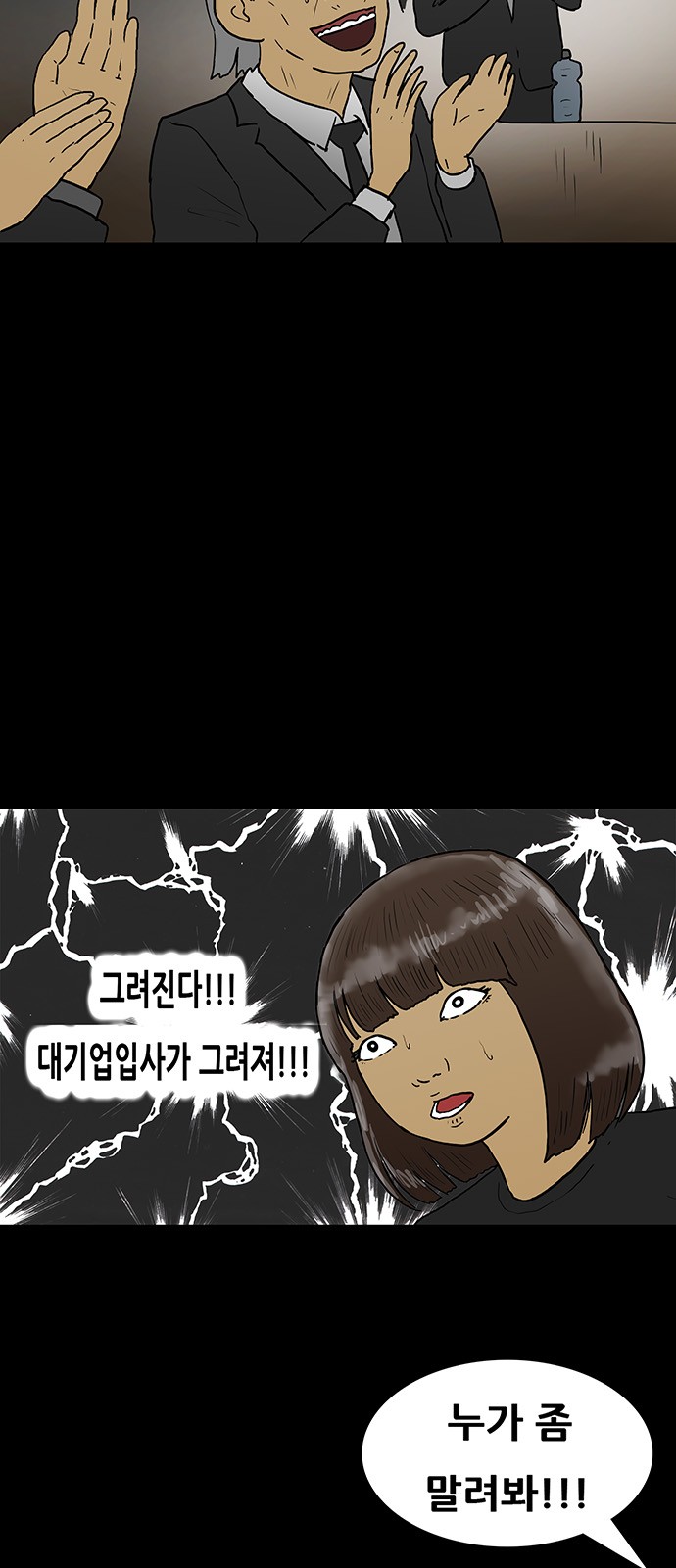 38 페이지