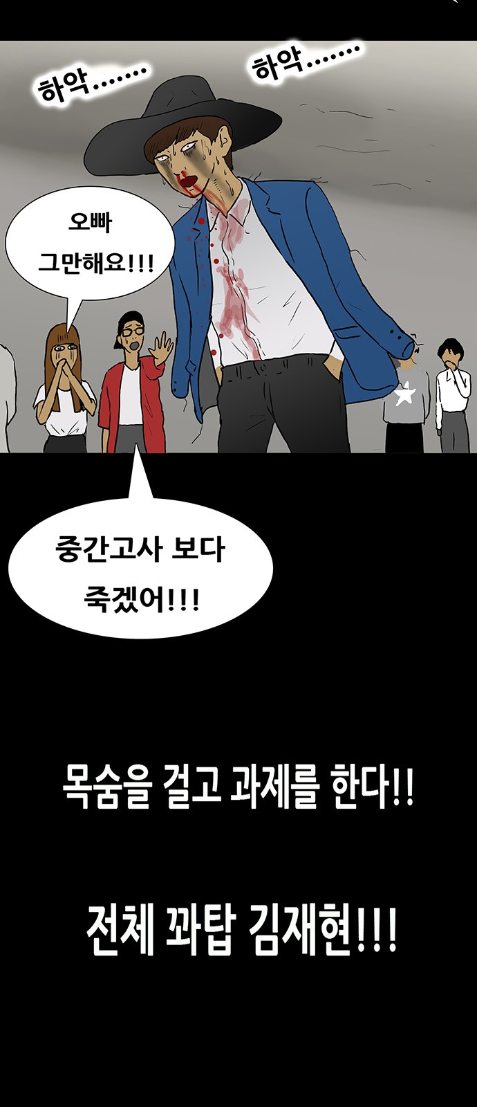 39 페이지
