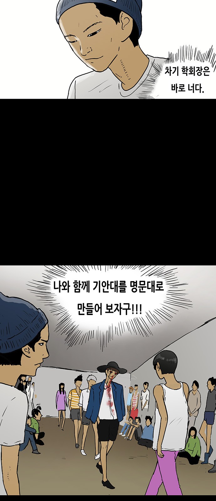 41 페이지