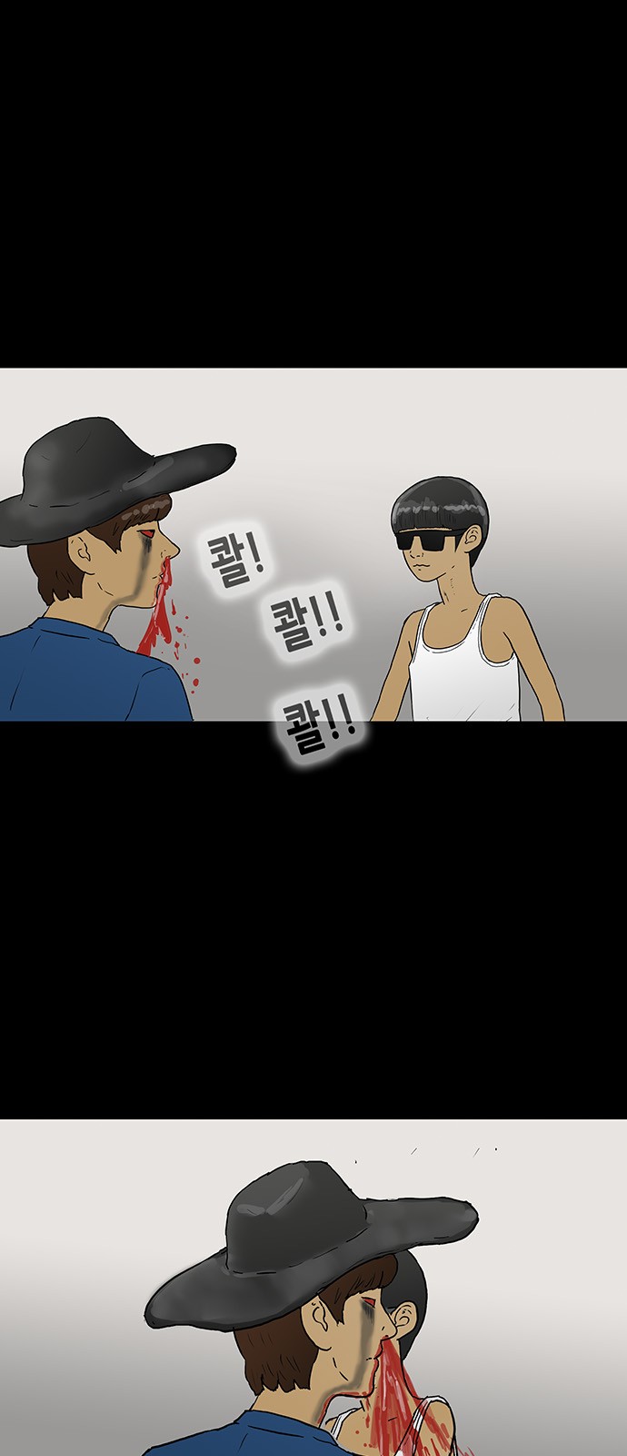 42 페이지