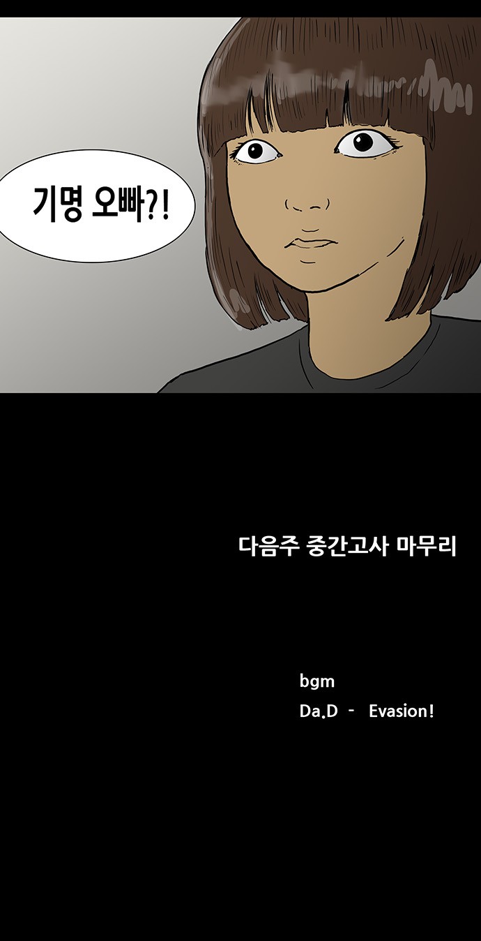 44 페이지