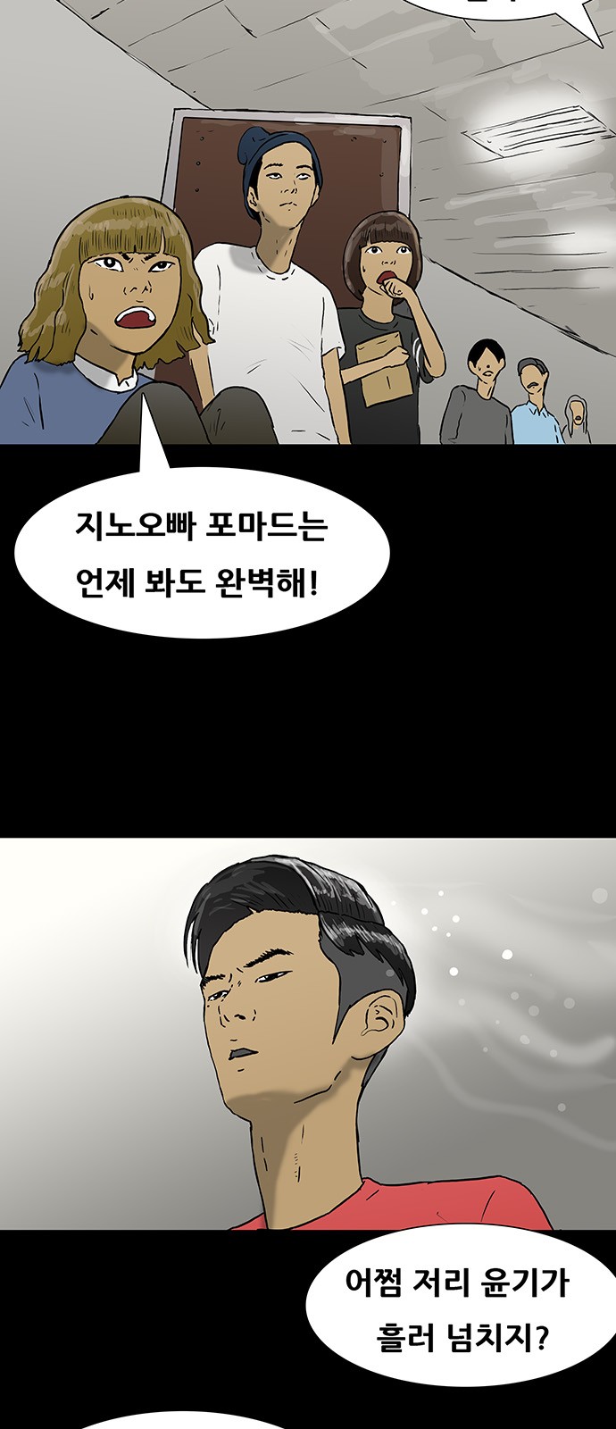7 페이지