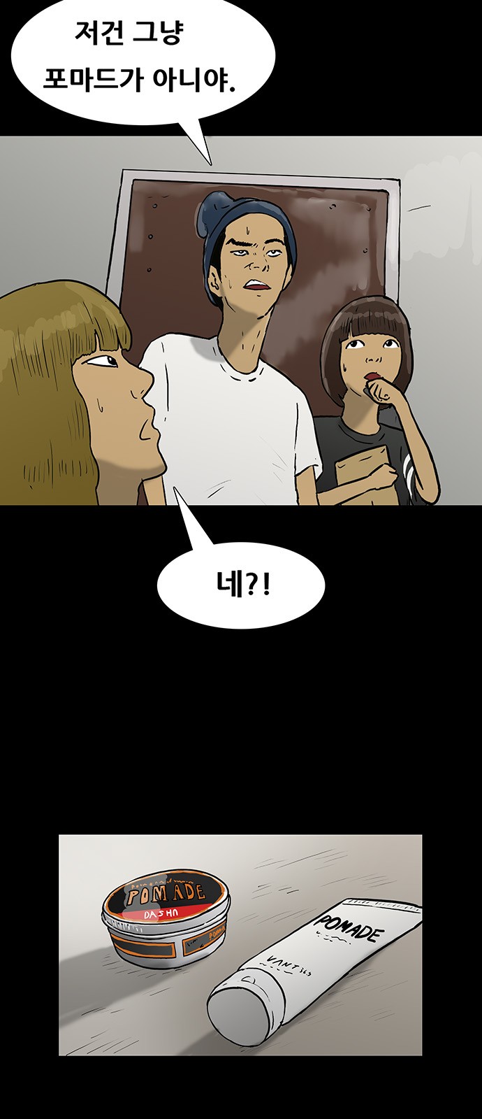 8 페이지