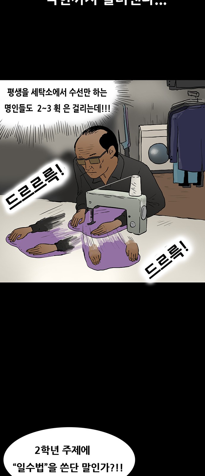 13 페이지