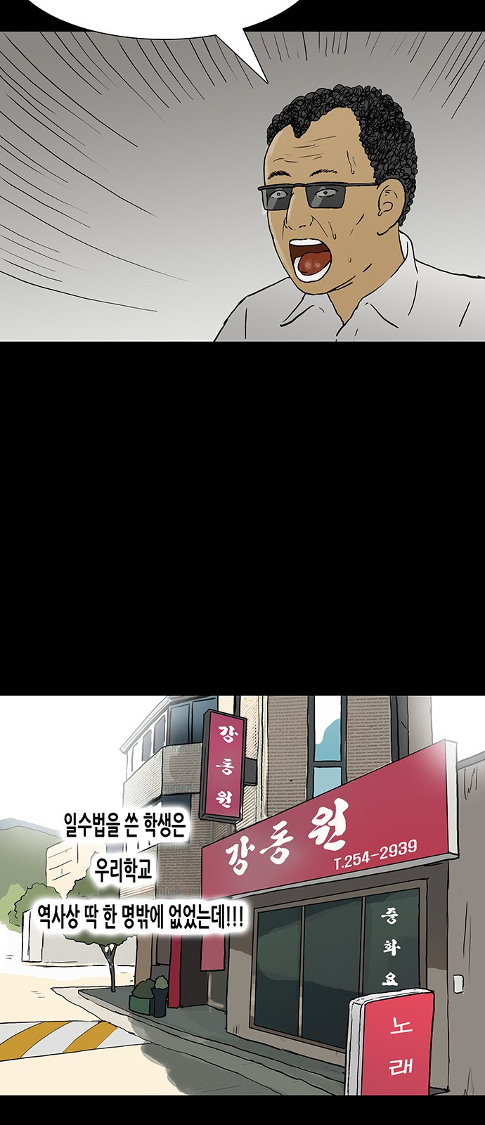 14 페이지