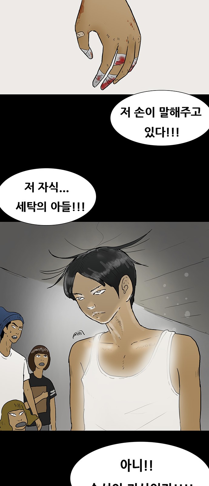 16 페이지