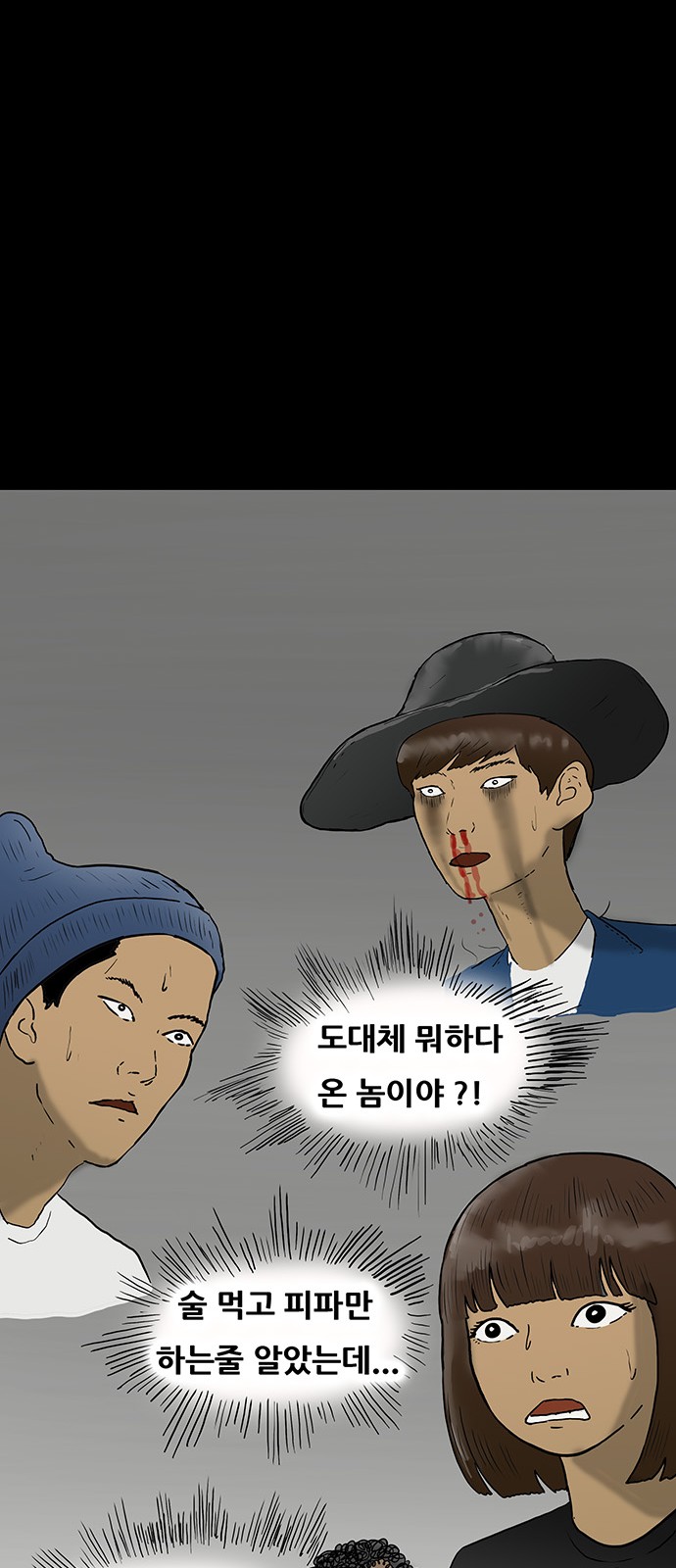 18 페이지