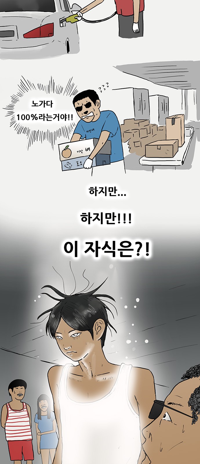 22 페이지