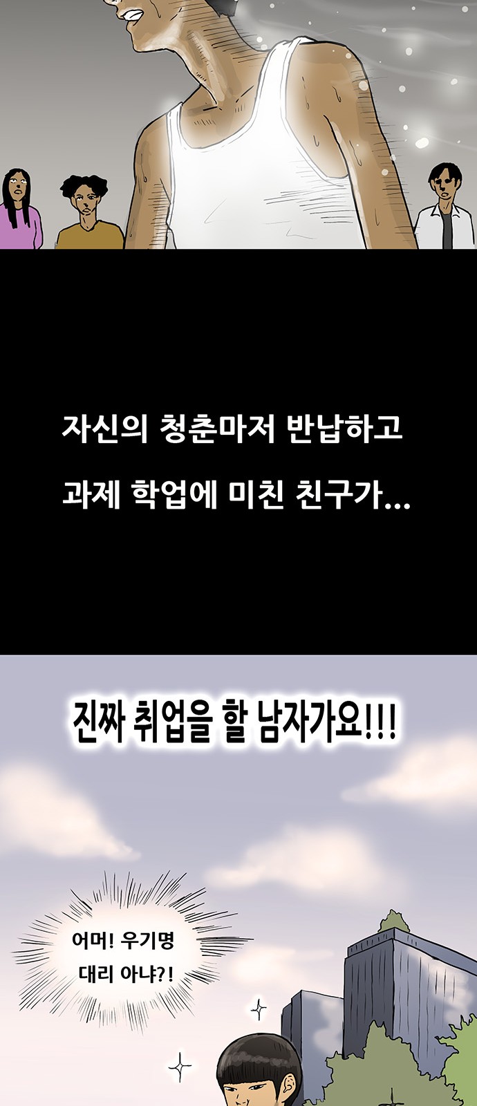 26 페이지