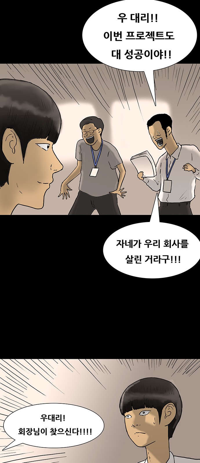 28 페이지