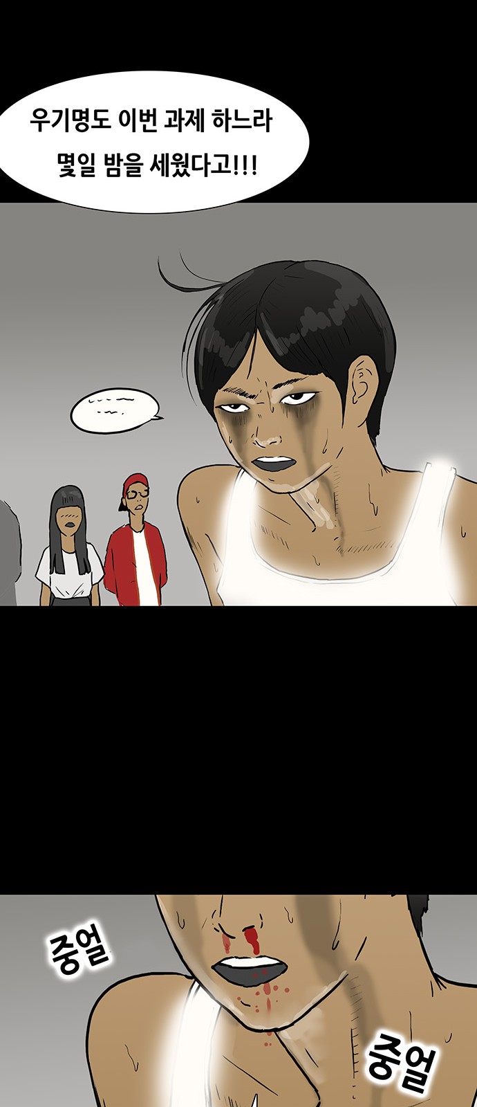 34 페이지