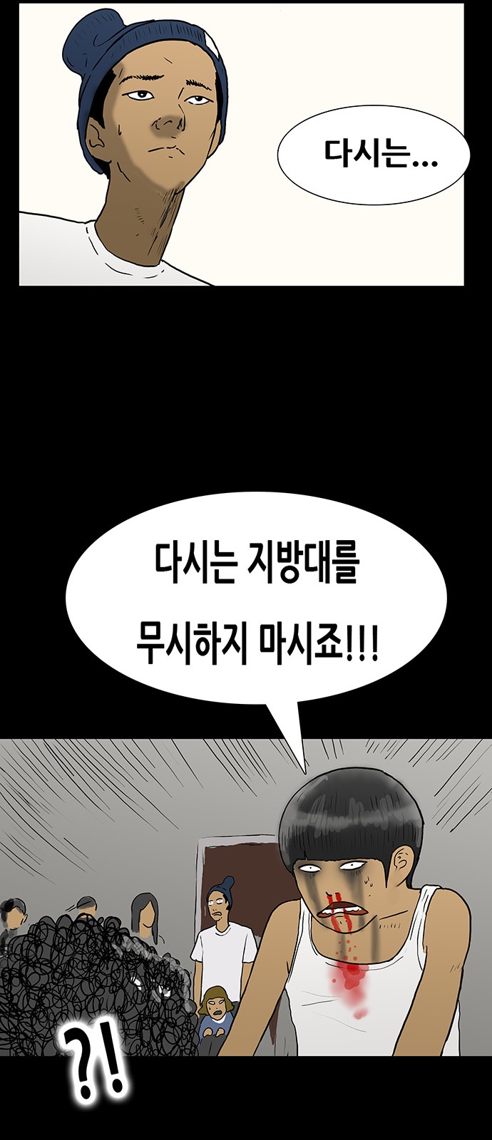 36 페이지