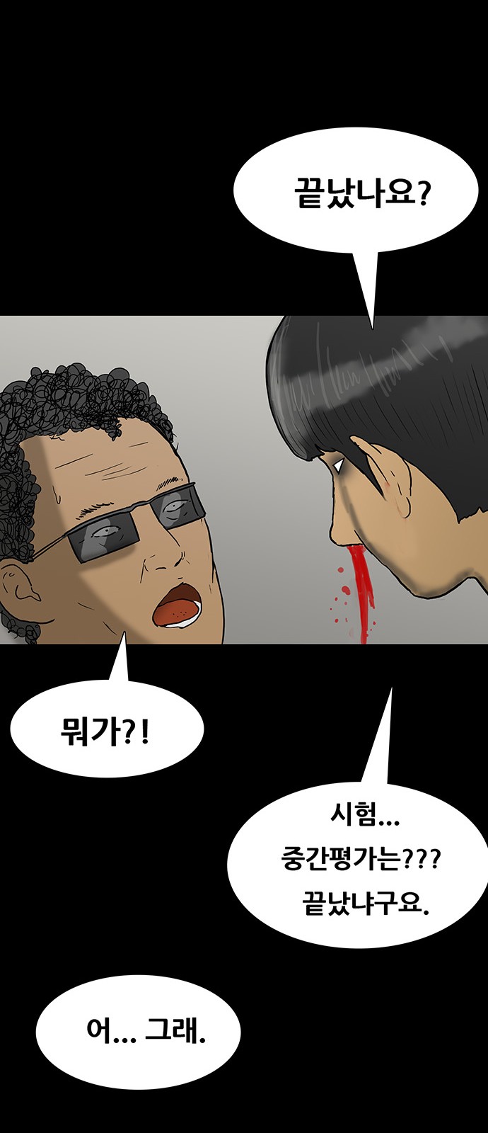 37 페이지