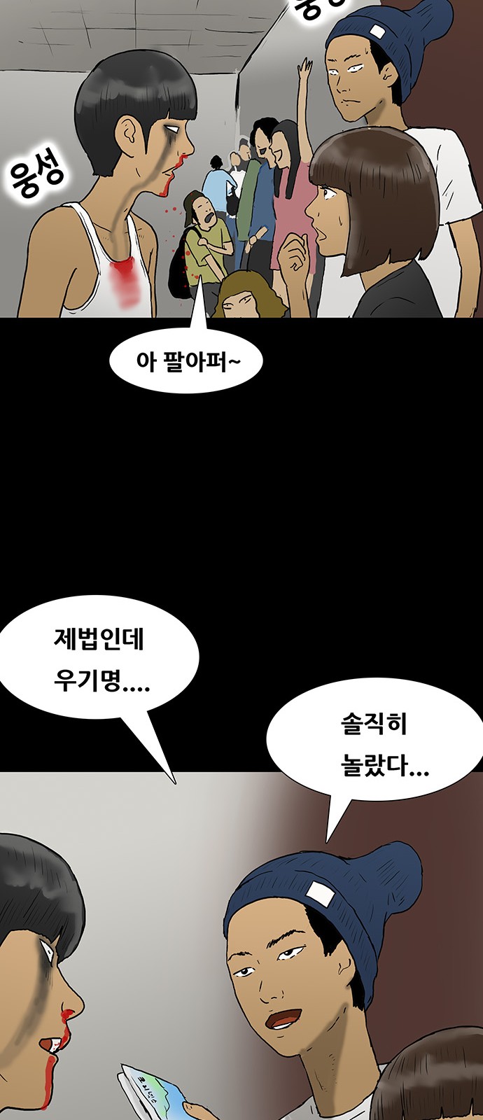 39 페이지