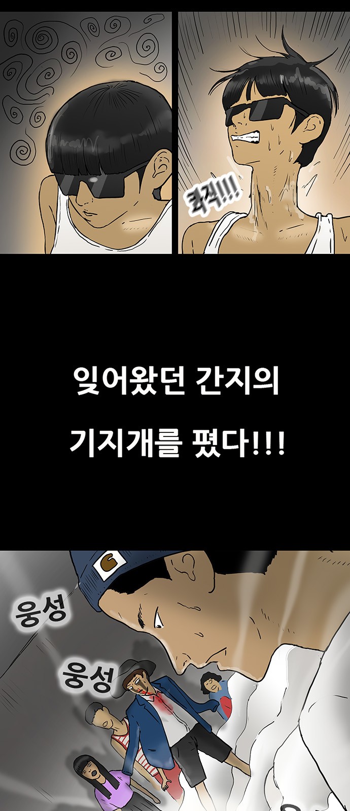 4 페이지