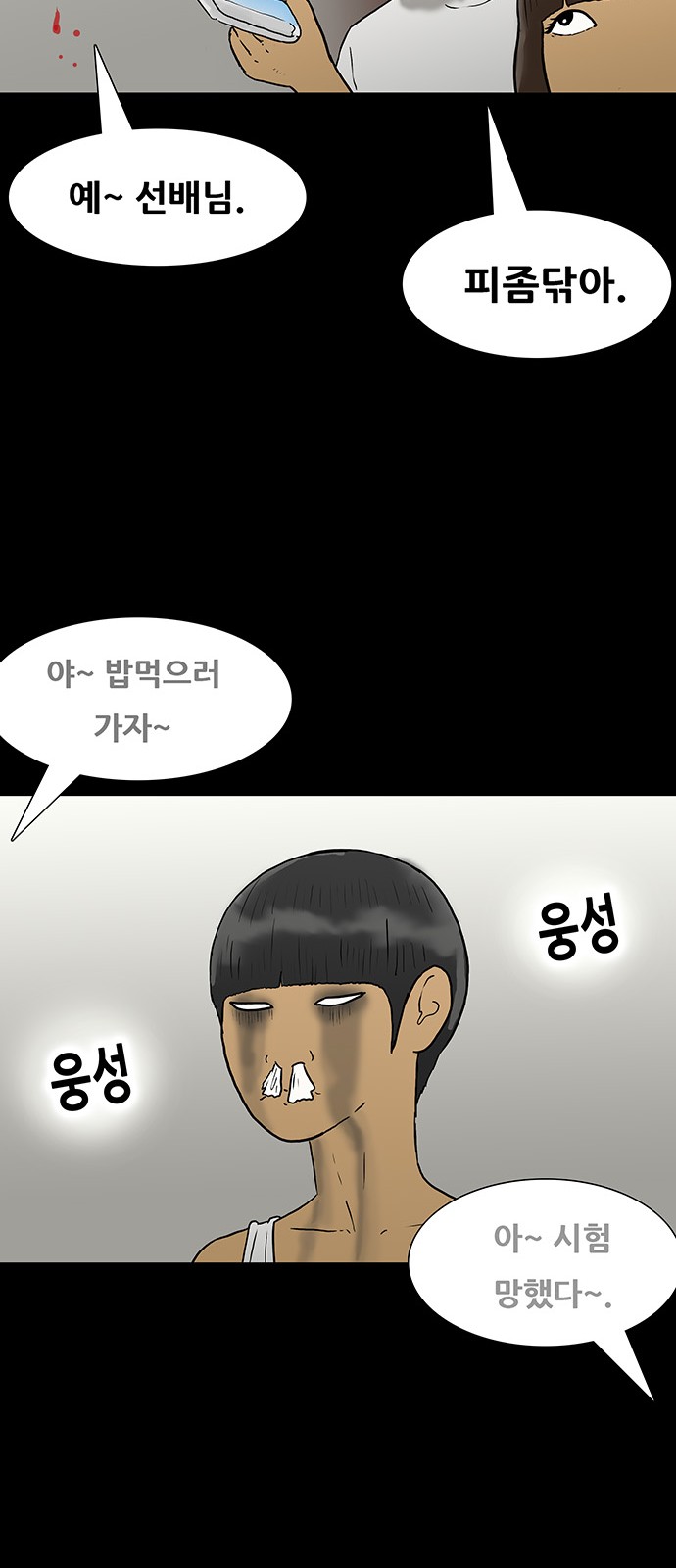 40 페이지