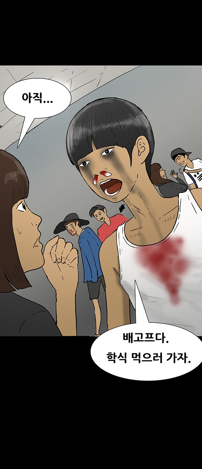 42 페이지