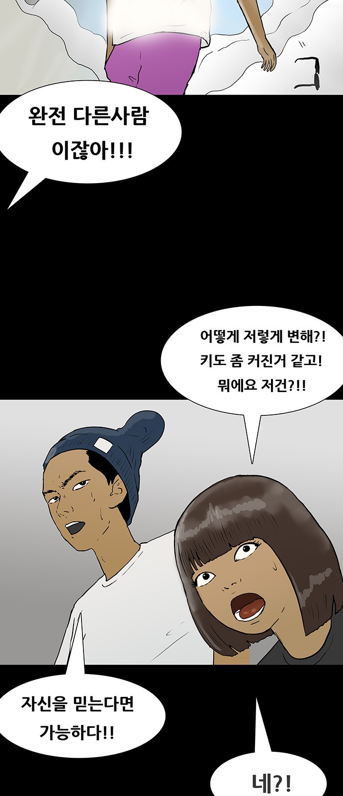 6 페이지