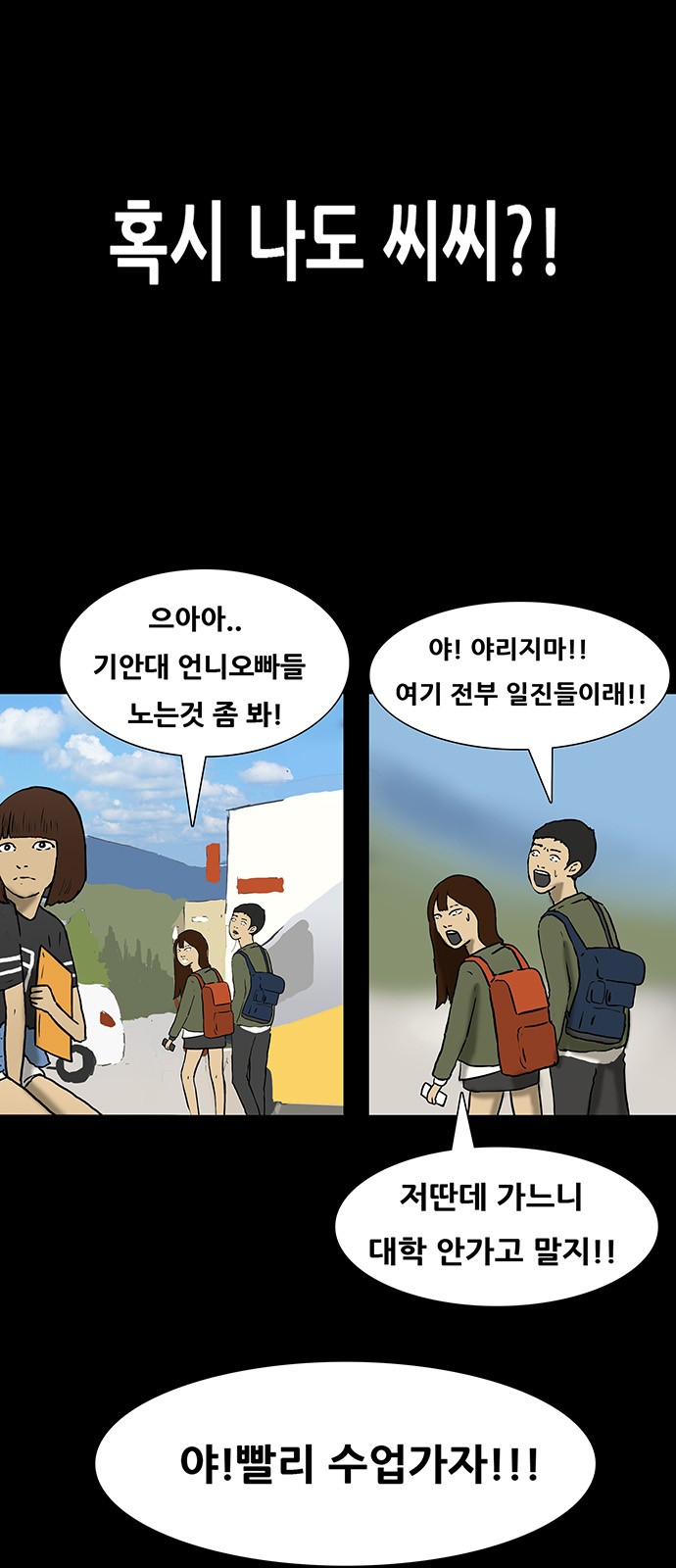 12 페이지