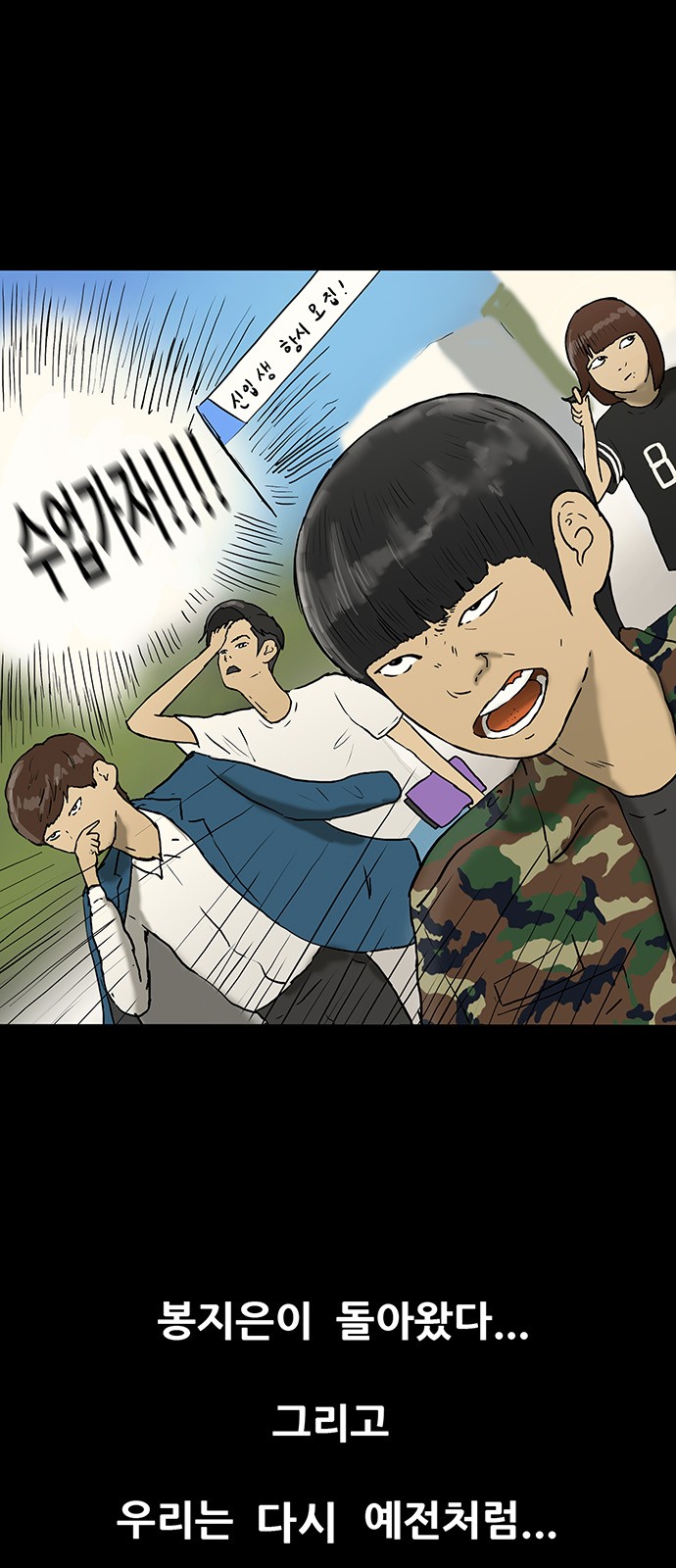13 페이지