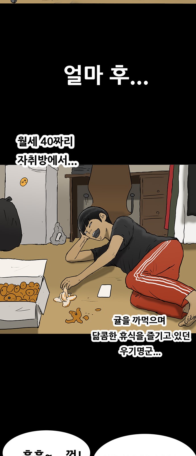 17 페이지