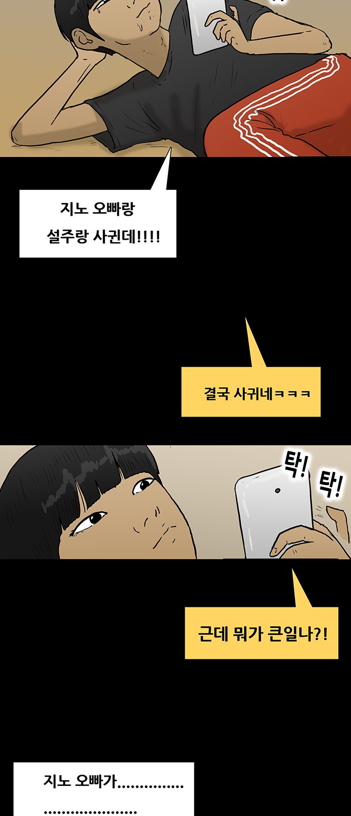 19 페이지