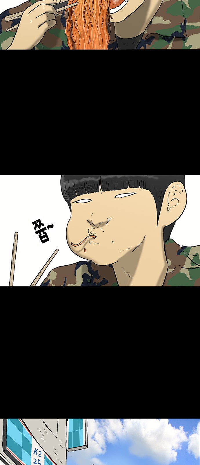 2 페이지