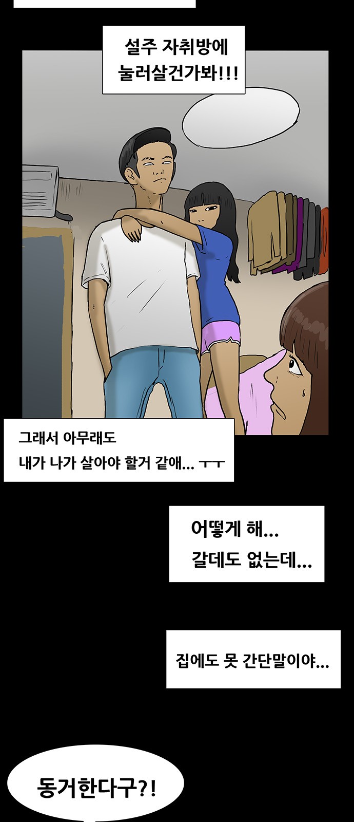 20 페이지