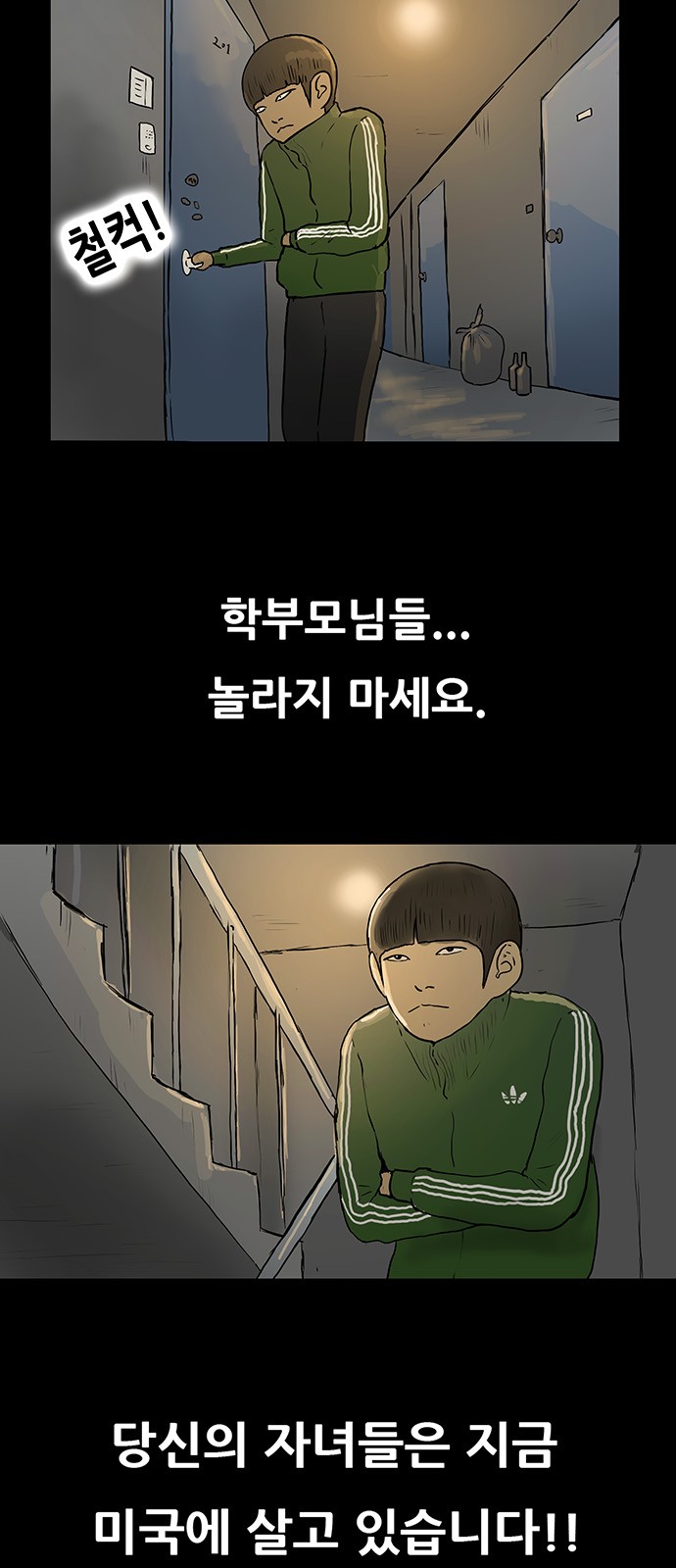 23 페이지