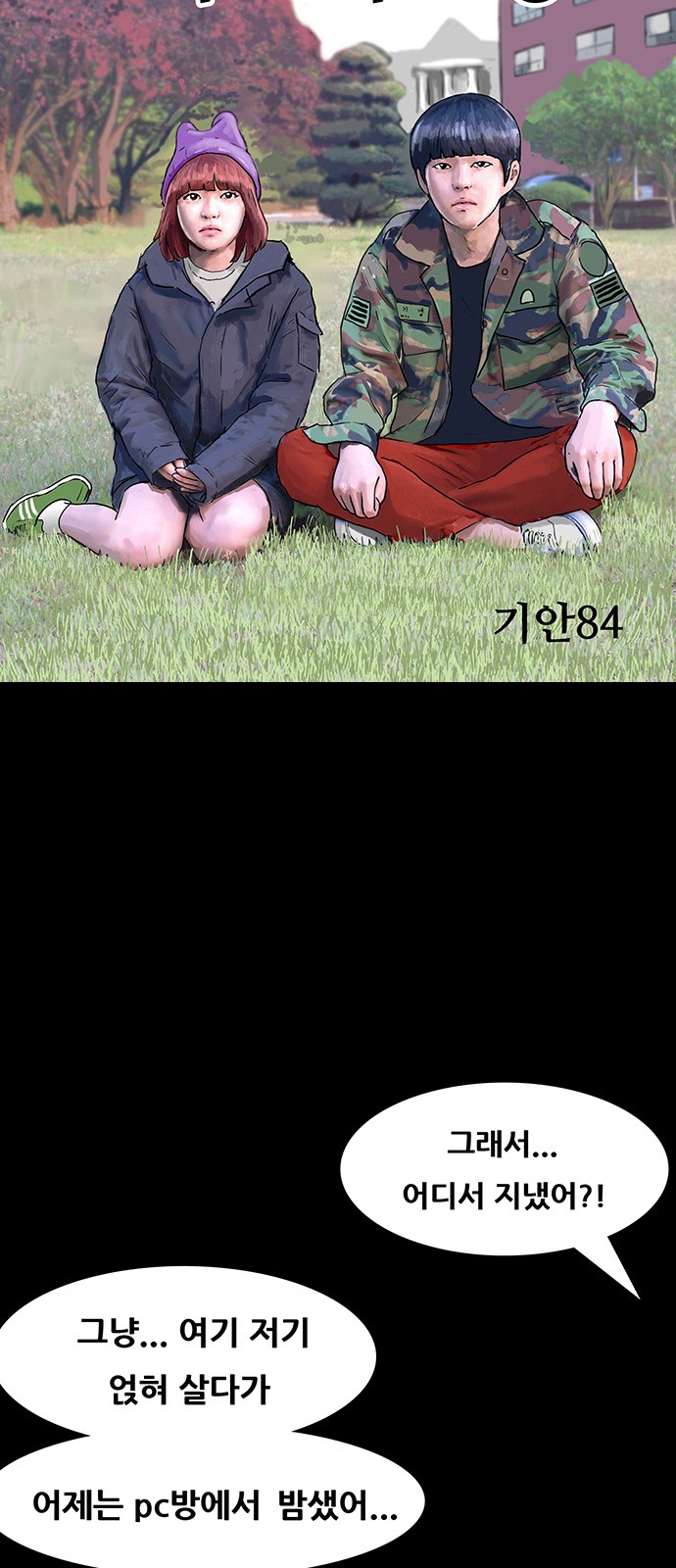 25 페이지
