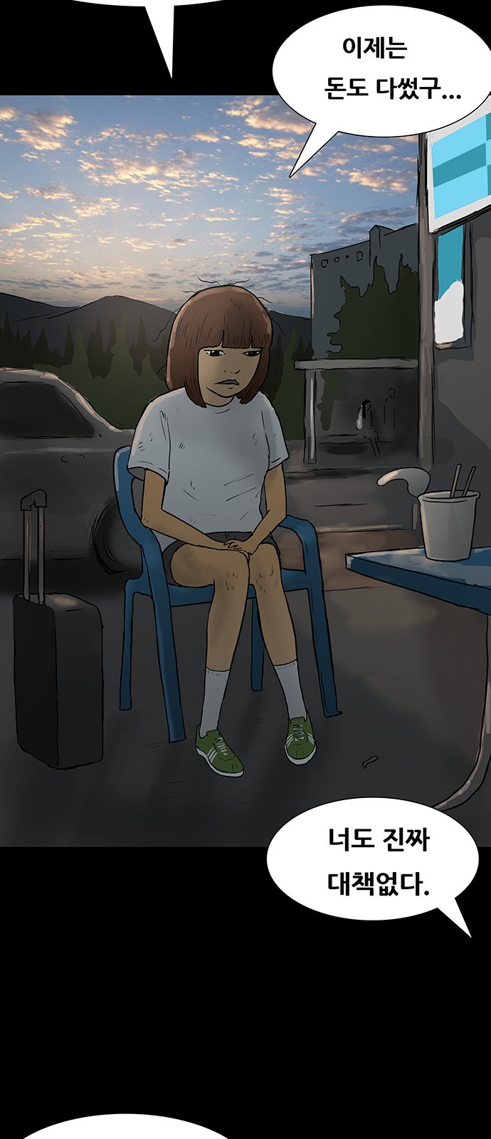 26 페이지