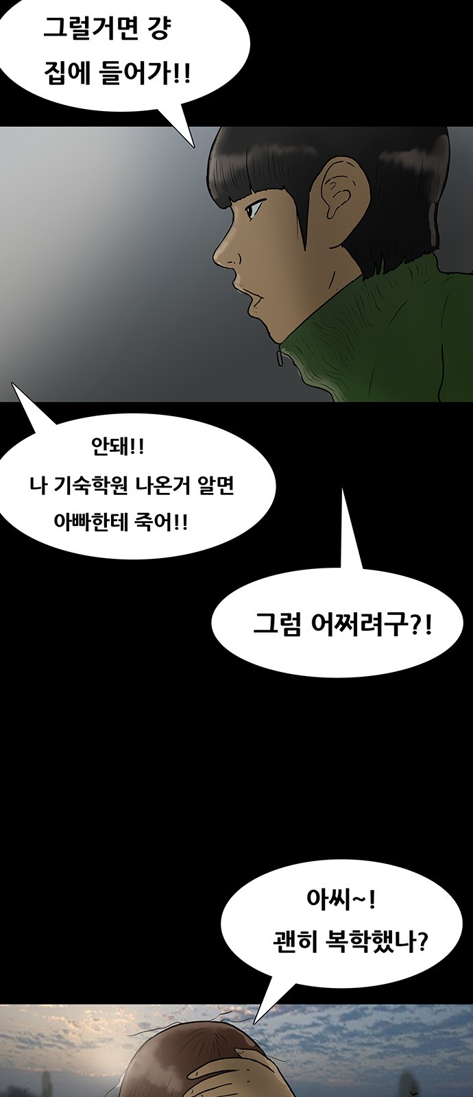 27 페이지