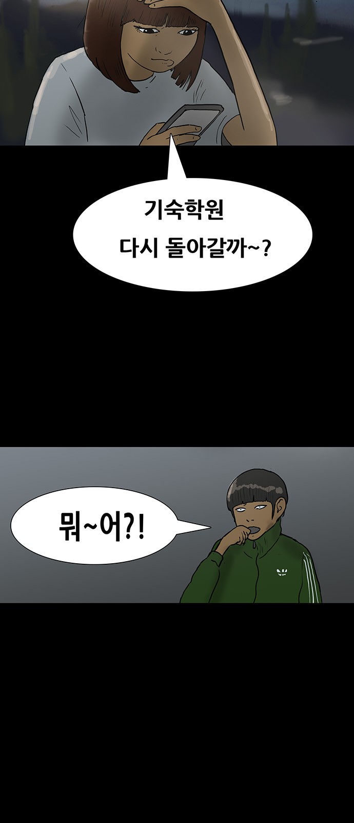 28 페이지