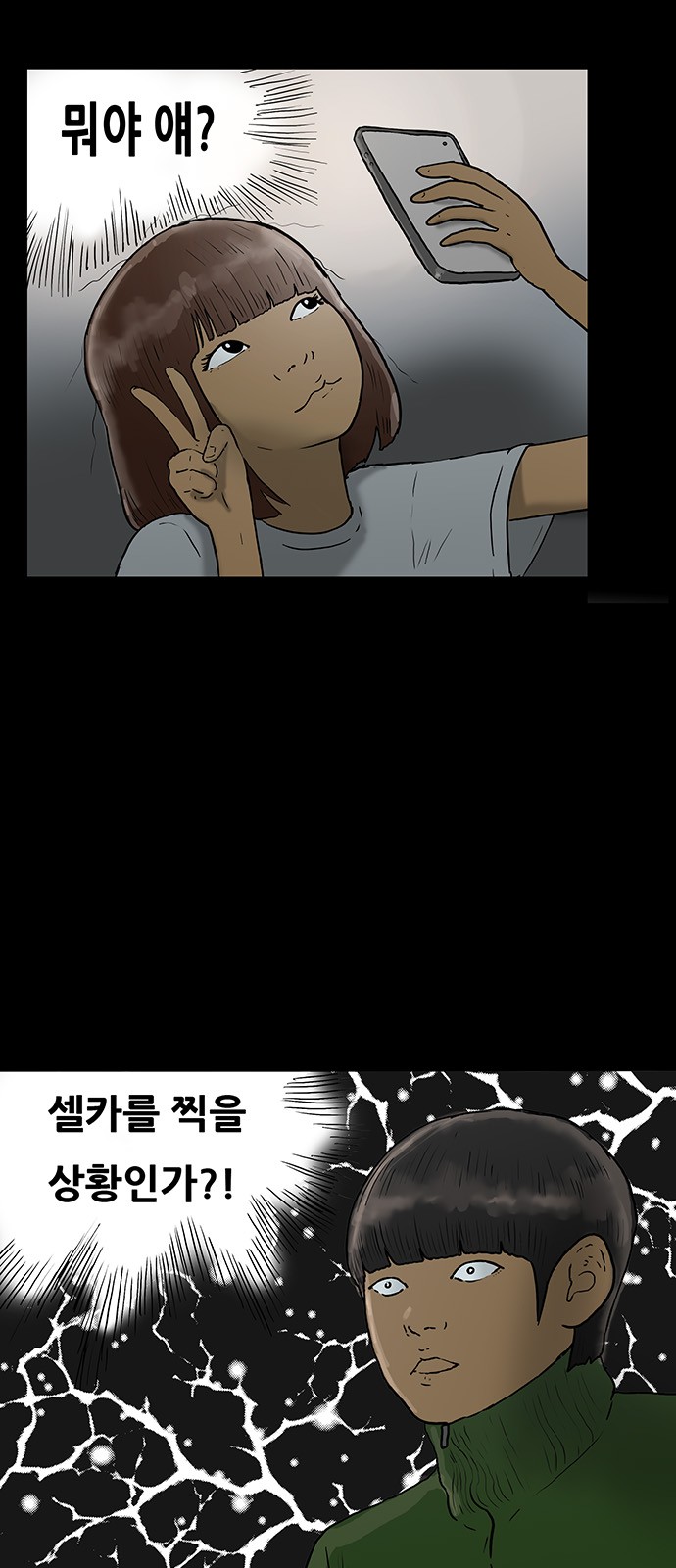 29 페이지