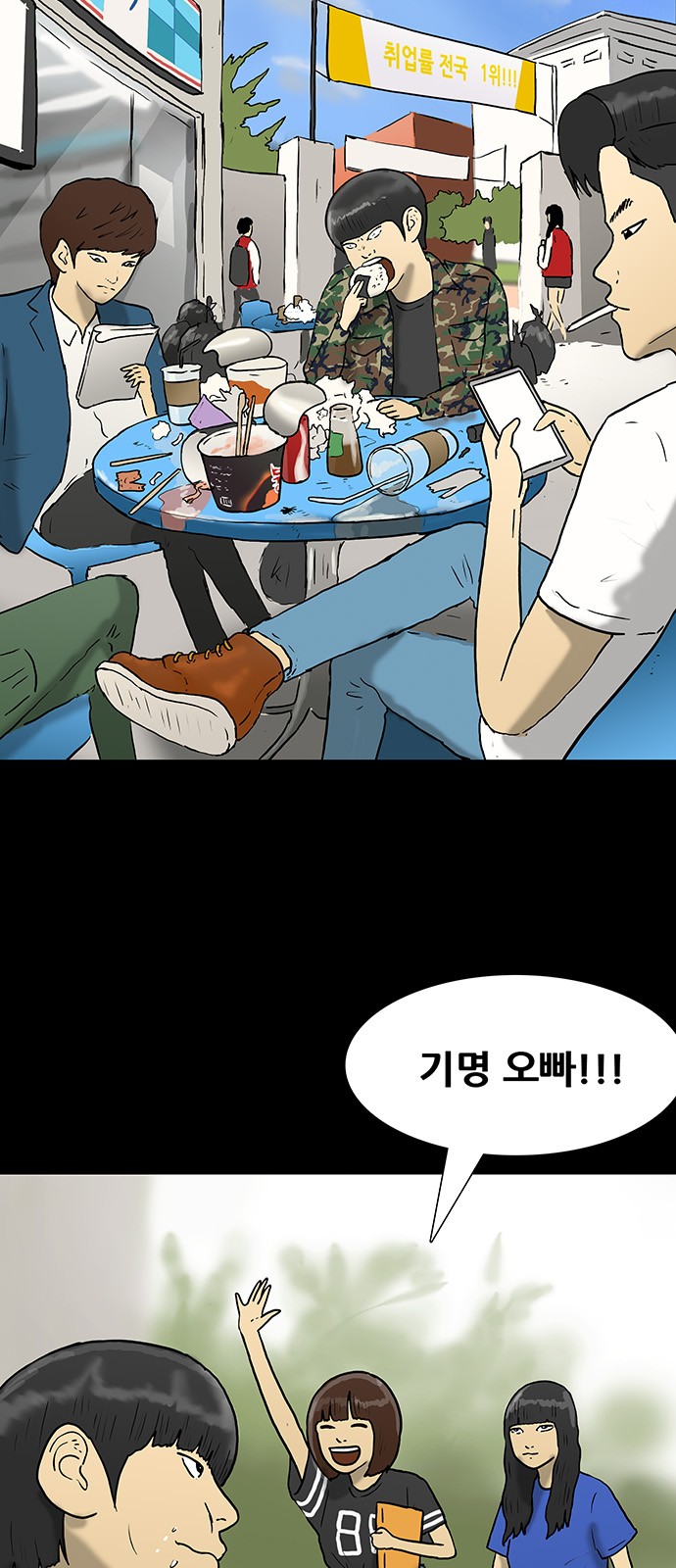 3 페이지