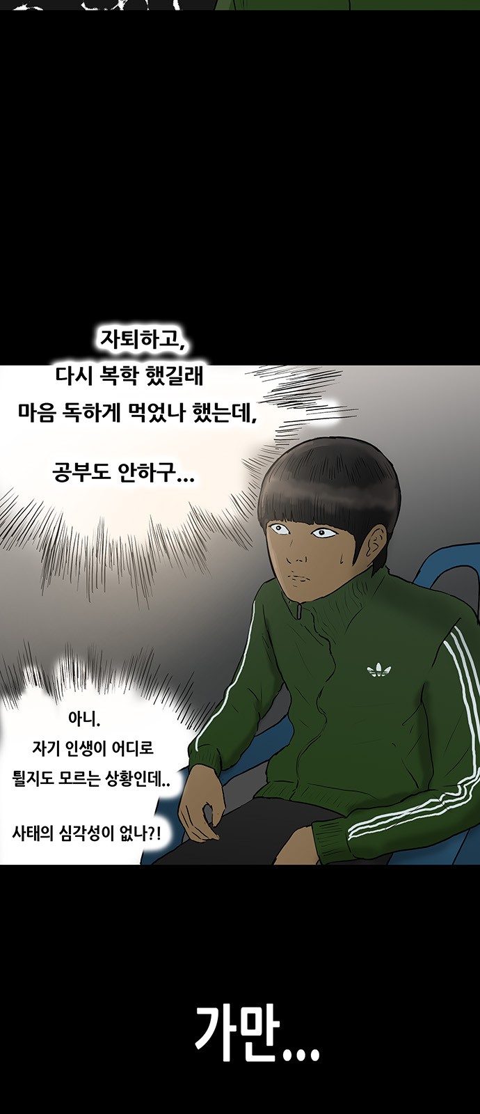 30 페이지