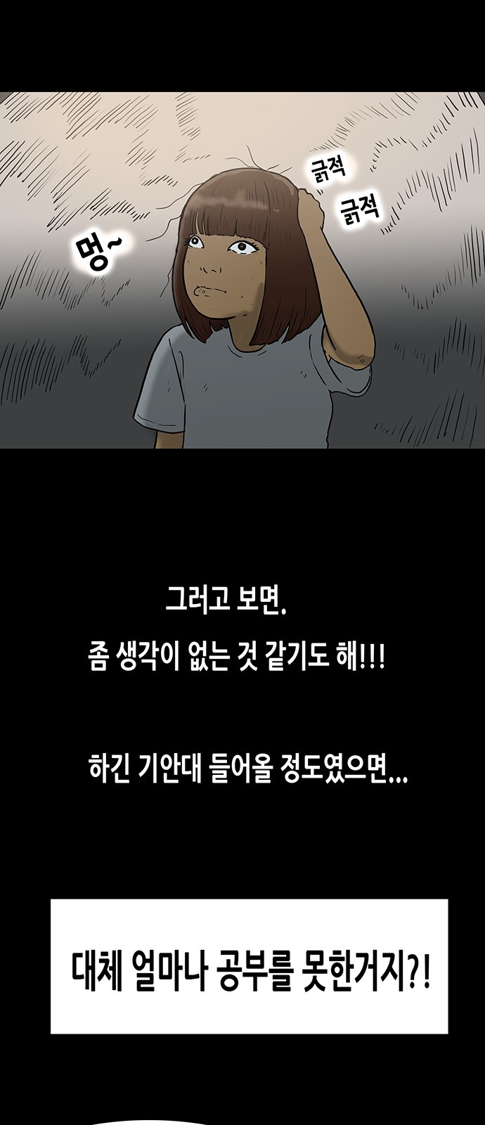 31 페이지