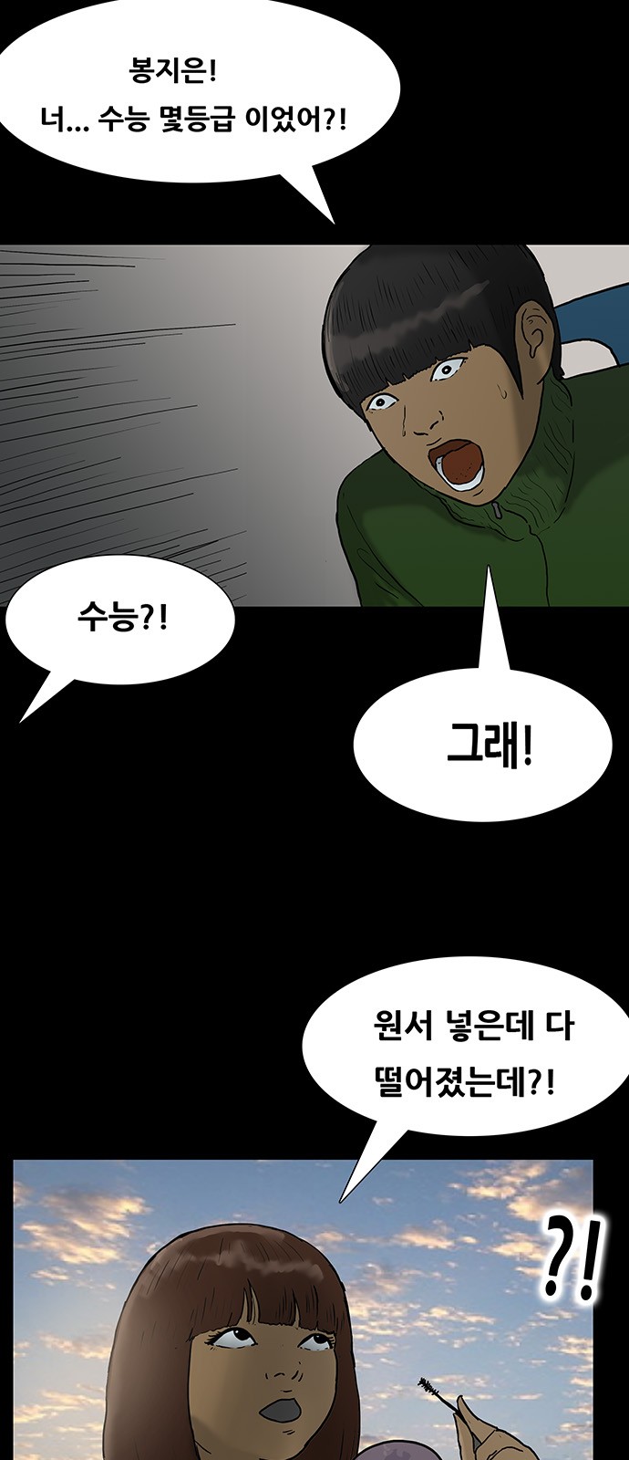 32 페이지