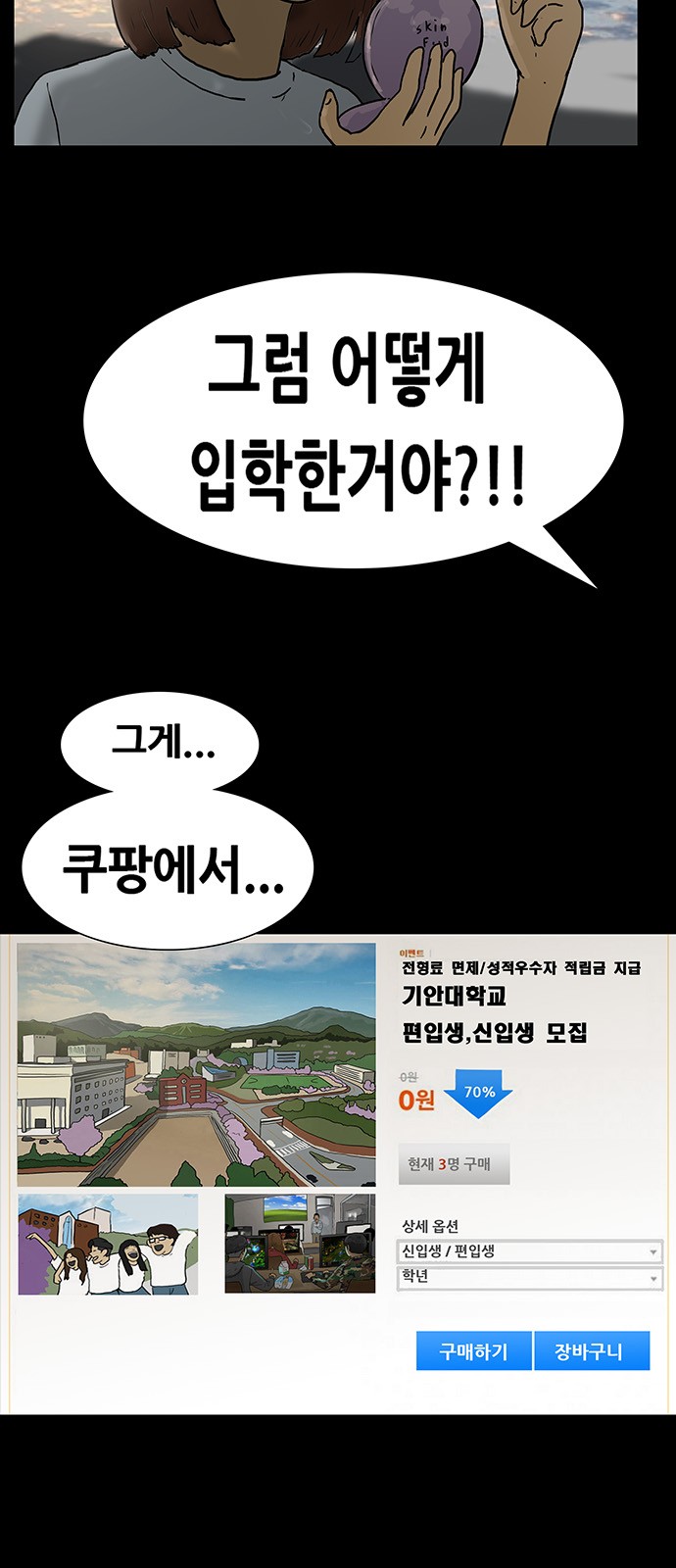 33 페이지