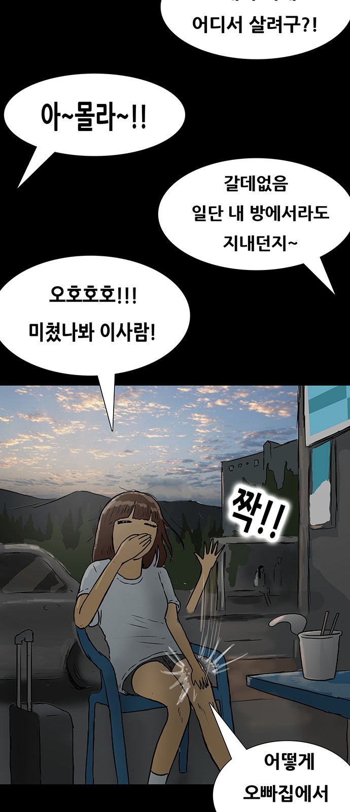 36 페이지