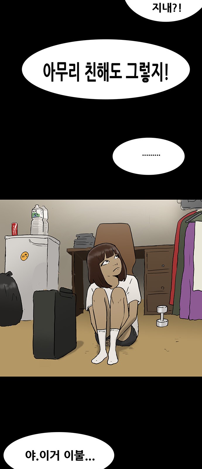 37 페이지