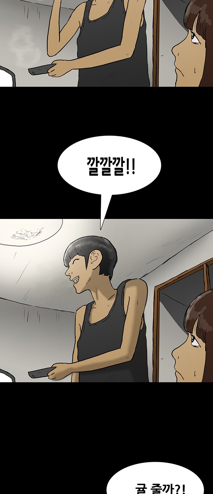 39 페이지