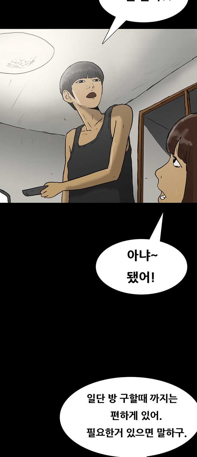 40 페이지