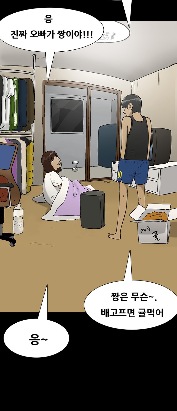 41 페이지